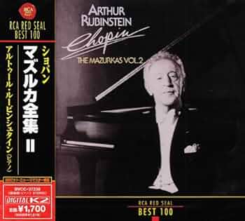 Amazon.co.jp: ショパン:マズルカ全集II: Music